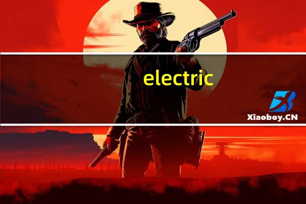 electric electronic和electrical的区别